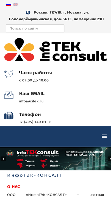 citek.ru