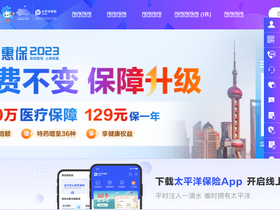 'cpic.com.cn' screenshot