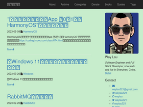 'waylau.com' screenshot