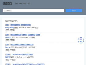 'zhikanlouzhu.com' screenshot