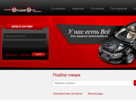 crosscar.ru