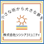 sincom.jp