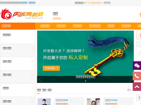'ygjj.com' screenshot