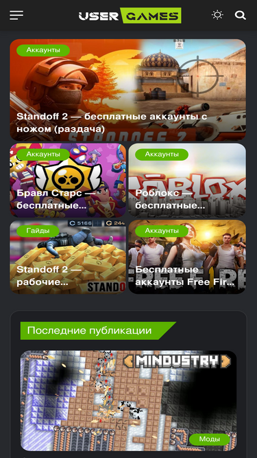 usergames.ru