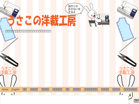 'yousai.net' screenshot