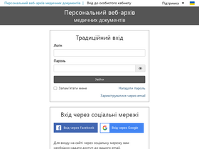 'patient-docs.com' screenshot