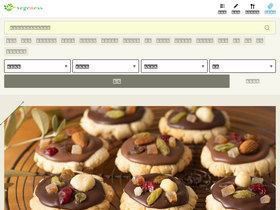 'vegeness.com' screenshot