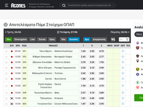 'agones.gr' screenshot