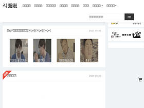 'pkdoutu.com' screenshot