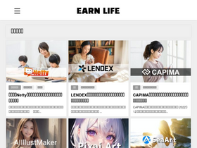 'earn-life.com' screenshot