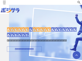 'pojisara.com' screenshot