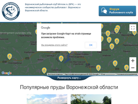 'minnow.ru' screenshot