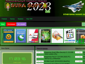 surasoft.ru