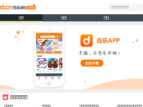 android.d.cn