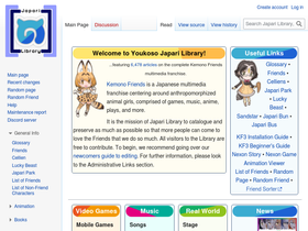 'japari-library.com' screenshot