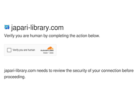 'japari-library.com' screenshot