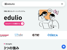 'edulio.com' screenshot
