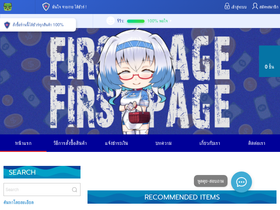 'firstpagepro.com' screenshot