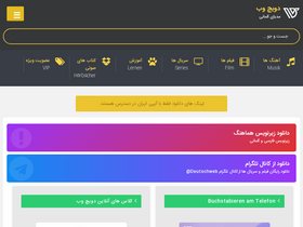 'deutschweb.ir' screenshot