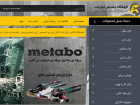 abzaryab.com