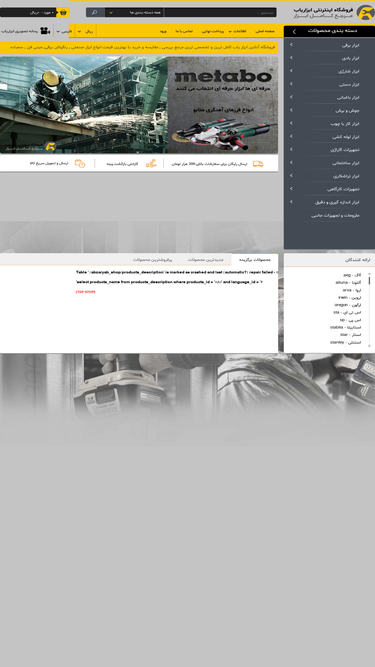 abzaryab.com