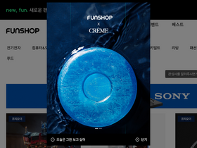 'funshop.co.kr' screenshot