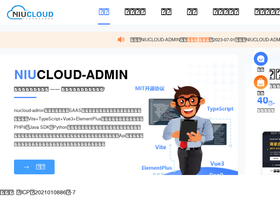 niucloud.com