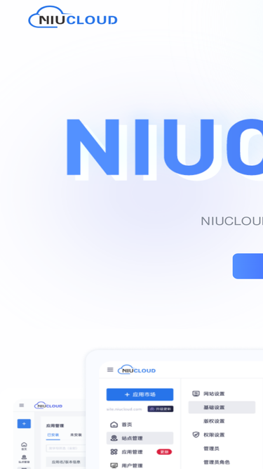 niucloud.com