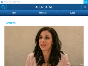 'agenda.ge' screenshot