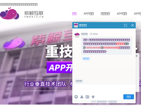 ewhale.cn