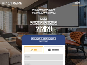 'how-ma.com' screenshot