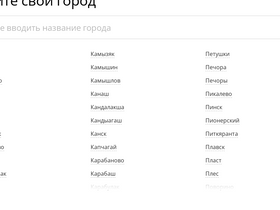 'kaida-fish.ru' screenshot