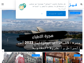 'visatls.com' screenshot