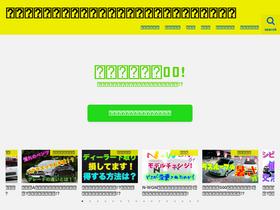 'gaikokusya-syugi.com' screenshot