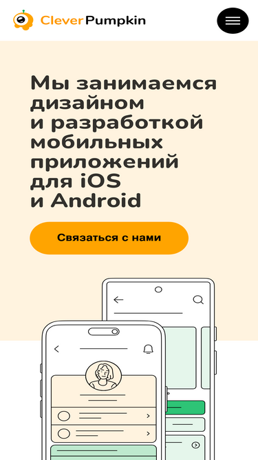 cleverpumpkin.ru