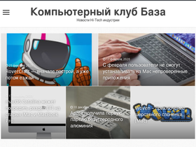 bazaclub.ru
