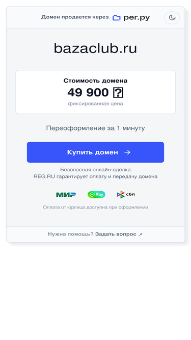bazaclub.ru