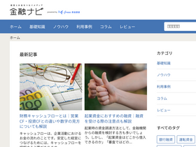 'financenavi.jp' screenshot