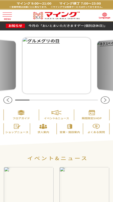 ming.or.jp