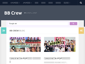 'btspurpleyou.com' screenshot