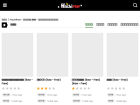 'hachimanga.com' screenshot