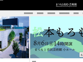 'mpac.jp' screenshot