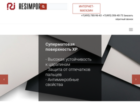 resimp.ru