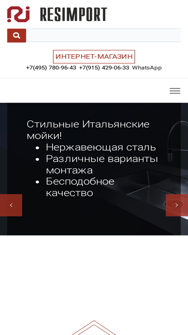resimp.ru