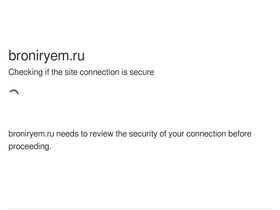 'broniryem.ru' screenshot