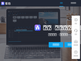 'aipai.com' screenshot