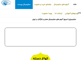 'sublimiran.com' screenshot