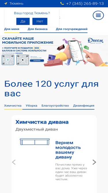 dreamgr.ru