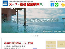 Supersento Com 分析 市场份额统计与流量排名