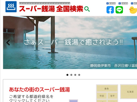 'supersento.com' screenshot